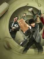 Mặt Trời Chiếu Rọi Thanh Xuân