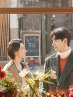 Một Tình Yêu Bất Ngờ Đến