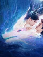 Rồng Ngậm Ngọc Quý Thuở Nào Về