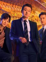 Sắc Đêm Ngập Tràn