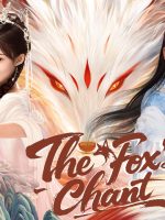 Thanh Thanh Hồ Ngâm