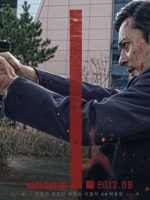 Theo Dấu Sát Nhân (Yếu Nhân)