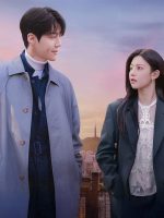 Tiếng Yêu Này, Anh Dịch Được Không?