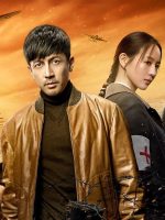 Trường Hà Lạc Nhật