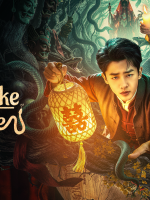 Xà Thần Lấy Vợ