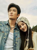 Yêu Em 214 Lần Ở Shangri-La