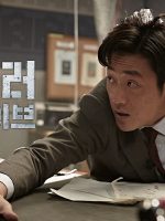 90 Phút Kinh Hoàng