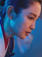 Anh Hùng Đời Thường