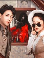 Bạn Gái Đại Trinh Thám