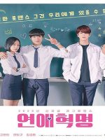 Cách Mạng Tình Yêu