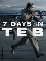 Chiến dịch Entebbe (7 Ngày Ở Entebbe)