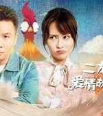 Chuyện Tình Nhị Long Hồ