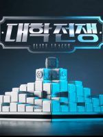 Đại Học Chiến Tranh (Phần 1)