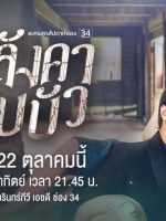 Để Một Đời Xa Hoa