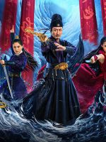 Địch Nhân Kiệt: Kháng Long Hữu Hối