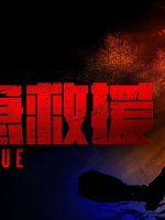 Đội Cứu Hộ Khẩn Cấp