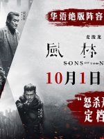 Dòng máu có thể gây chết người