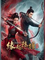 Duyên Khởi Trần Đường: Khuynh Thành