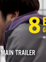 Exit 8: Ga Tàu Vô Tận