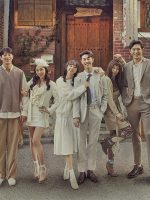 Không Có Lần Hai