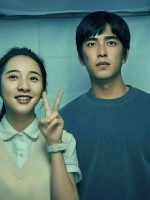 Nếu Ta Chưa Từng Thấy Thái Dương (Phần 1)