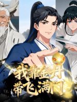 Nhờ Kim Đan Tôi Gánh Cả Tông Môn