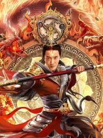 Phong Thần: Dương Tiễn