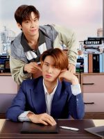 Trò Chơi Hẹn Hò