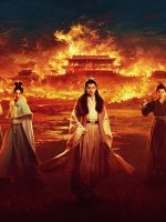 Trường An 24 Kế