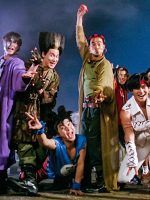 Trường Học Bá Vương (Cảnh Sát Tương Lai)