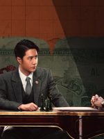 Trường Phong Phá Lãng