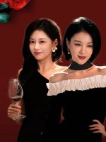 Vân Khâu Tái Hộ (Gặp Gỡ Tại Vân Khâu)