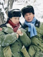 Anh Yêu Em Sâu Đậm (Yêu Em Say Đắm)