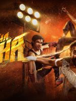 Chatha Pacha: The Ring of Rowdies