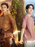 Duyên Kiếp Bên Người