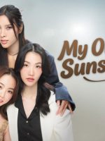 Em Là Ánh Dương Của Tôi