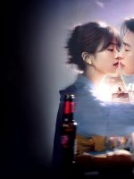 Giấu Kín Tình Yêu