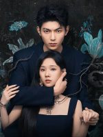 Mùa Mưa Khuynh Thành