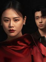 Ngọn Lửa Rực Rỡ Của Cô Ấy