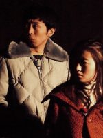 Noroi: Lời Nguyền Của Quỷ