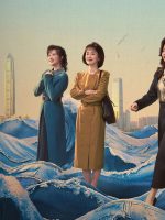 Núi Và Biển Của Tôi