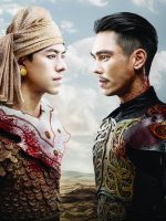 Quyết Chiến Vương Triều