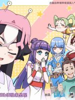 Tiểu Ma Đầu Lộ Tẩy Rồi (Phần 1)