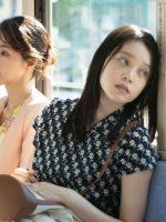 Trên Bãi Cát Mùa Hè