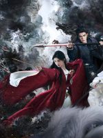 Nguyệt Lân Ỷ Kỷ