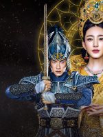 Phượng Hoàng Vô Song